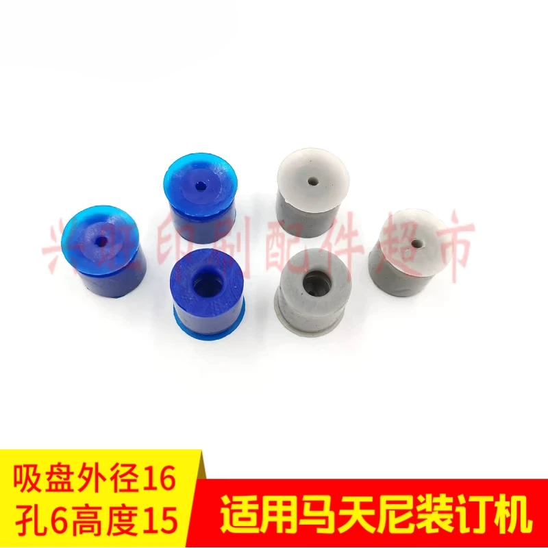 1 pack Martini binding , gluing , printing machine, suction nozzle, gluing, saddle stitch, disc machine