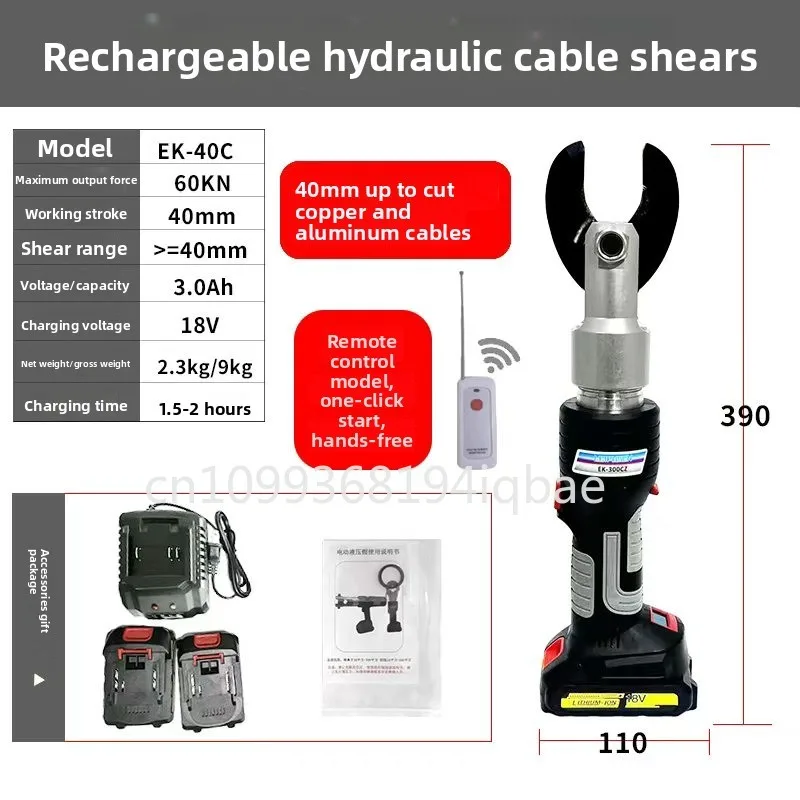 

Battery powered cable cutter hydraulic cordless electric cable cutter with battery powered cable lugs crimping tools