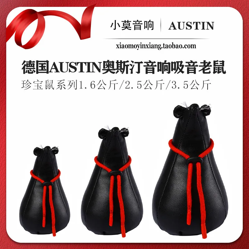

Germany Austin AUSTIN CD Player Amplifier Speakers Shock Absorption Vibration Damping Sound Absorbing Mouse