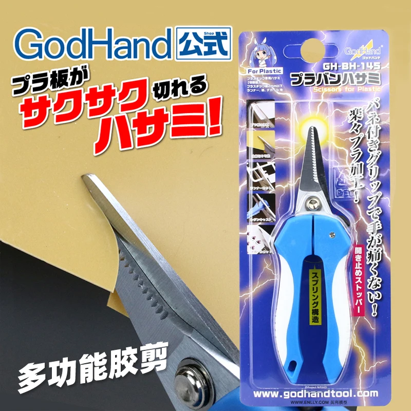 Scissors Multi Functional Plastic Model Specific GodHand GH-BH-145