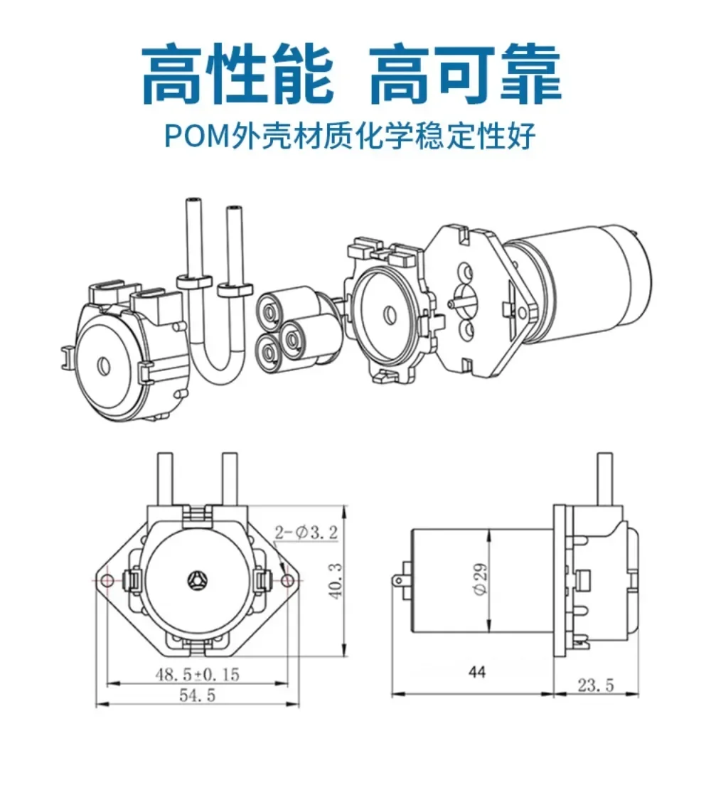 Peristaltic pump 12v  laboratory self-priming  circulating pump, motor suction  CKP pump head small water