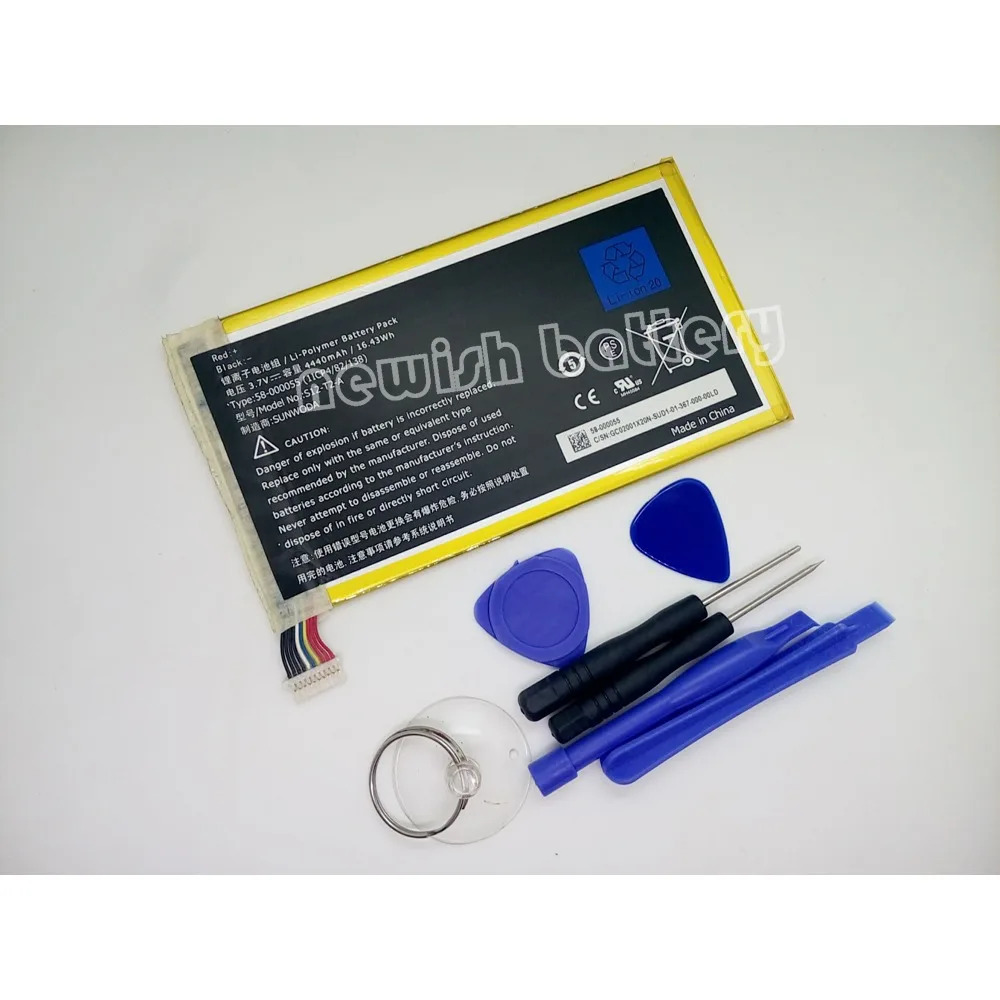 for Amazon Tablet Kindle Fire HD7 Third Generation Battery P48WVB4 26S1005 58-000055