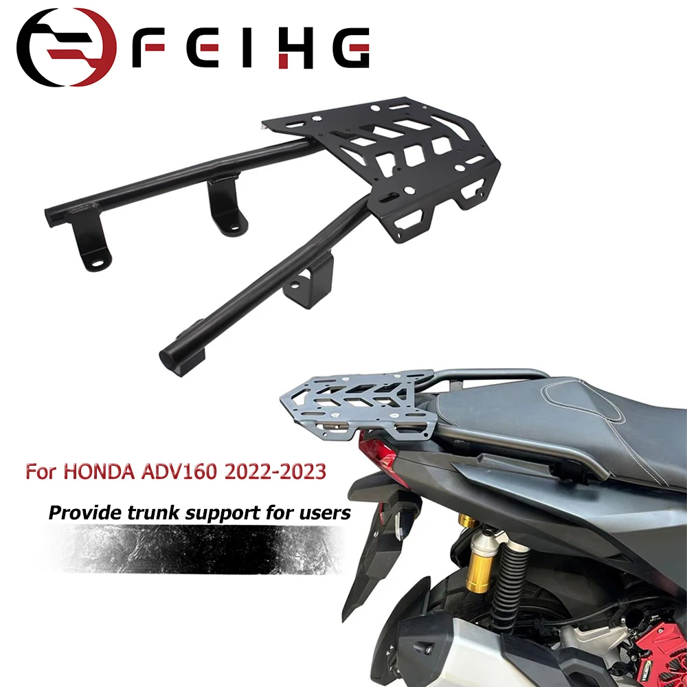 

Suitable for Honda ADV160 ADV 160 modified motorcycle rear shelf, rear trunk rack bracket, luggage rack