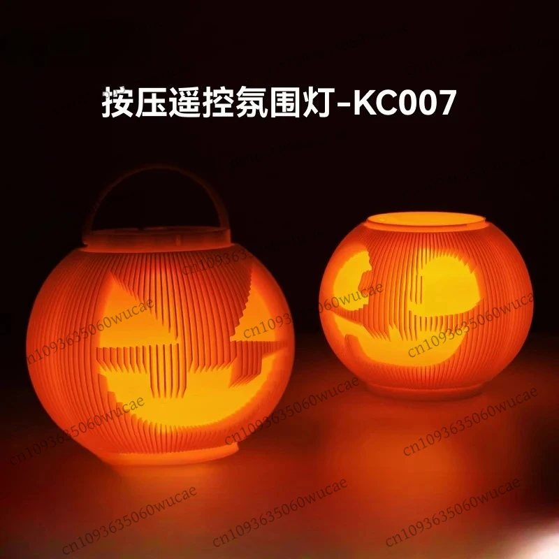 For Bambu lab 3D Printing Model Standard Parts No. 7 battery Press remote control Ambient Light -KC007