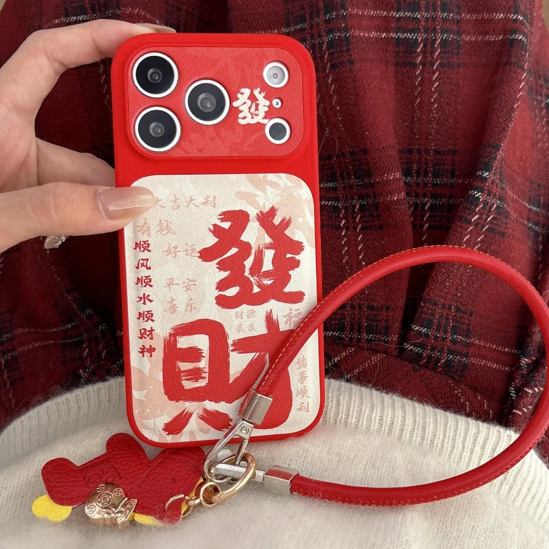 

Firm in oneself classical chinese poetry Creative Phone Case For iPhone 17 16 15 14 Pro Max Y2K Case Cover with lanyard