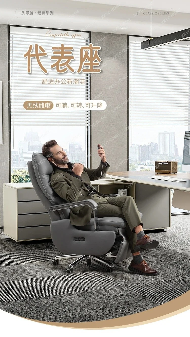 TTElectric Executive Chair Reclining Lunch Break Office Chair Home Computer Executive Chair