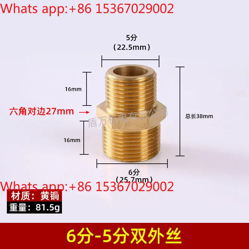 rotation 4 points 1/2 outer wire import toilet conversion water pipe fittings 5/8 reducing diameter joint 5 points to 6 points