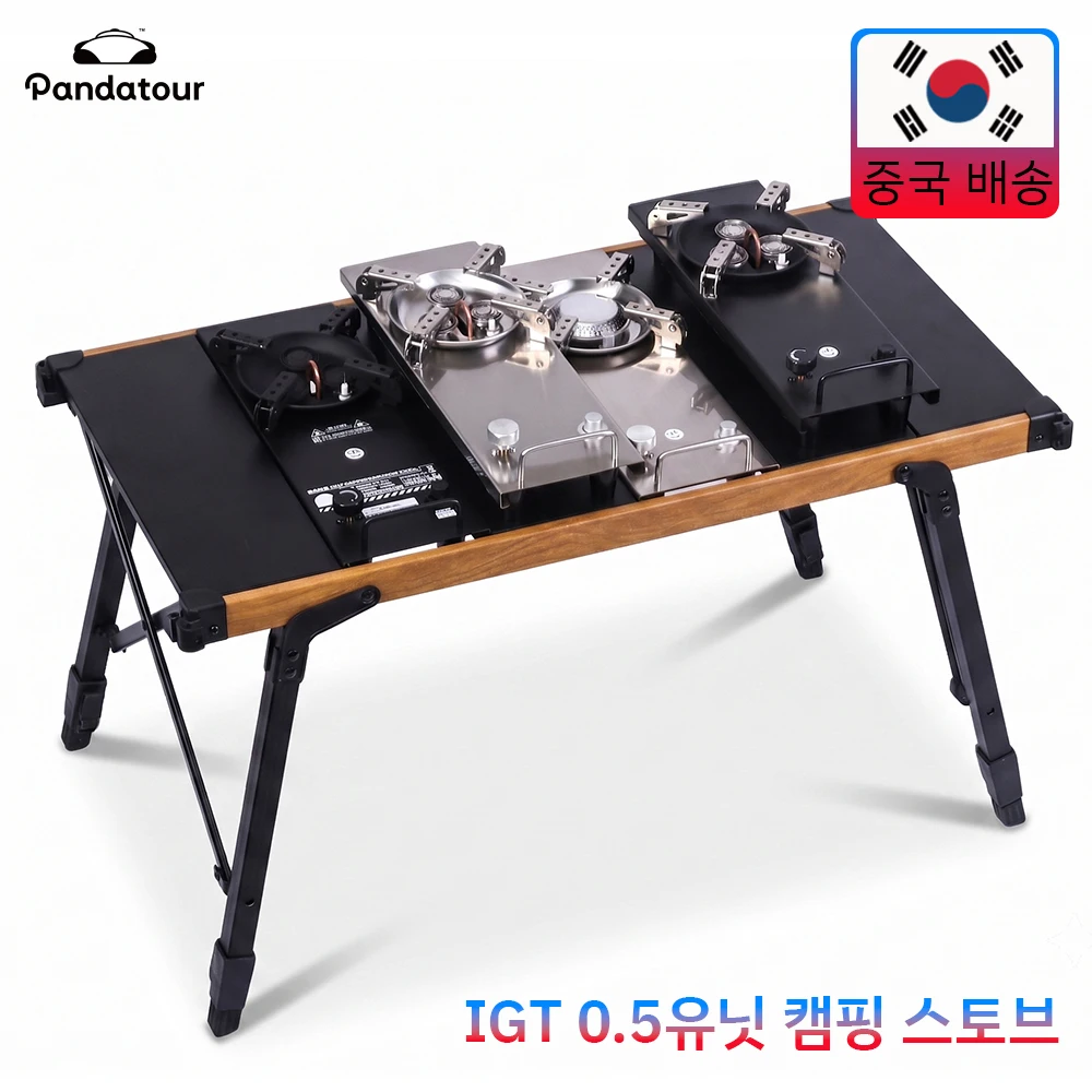 Outdoor Camping Fire Pit - Pandatour Kamp IGT 0.5UNT Gaz Sobası