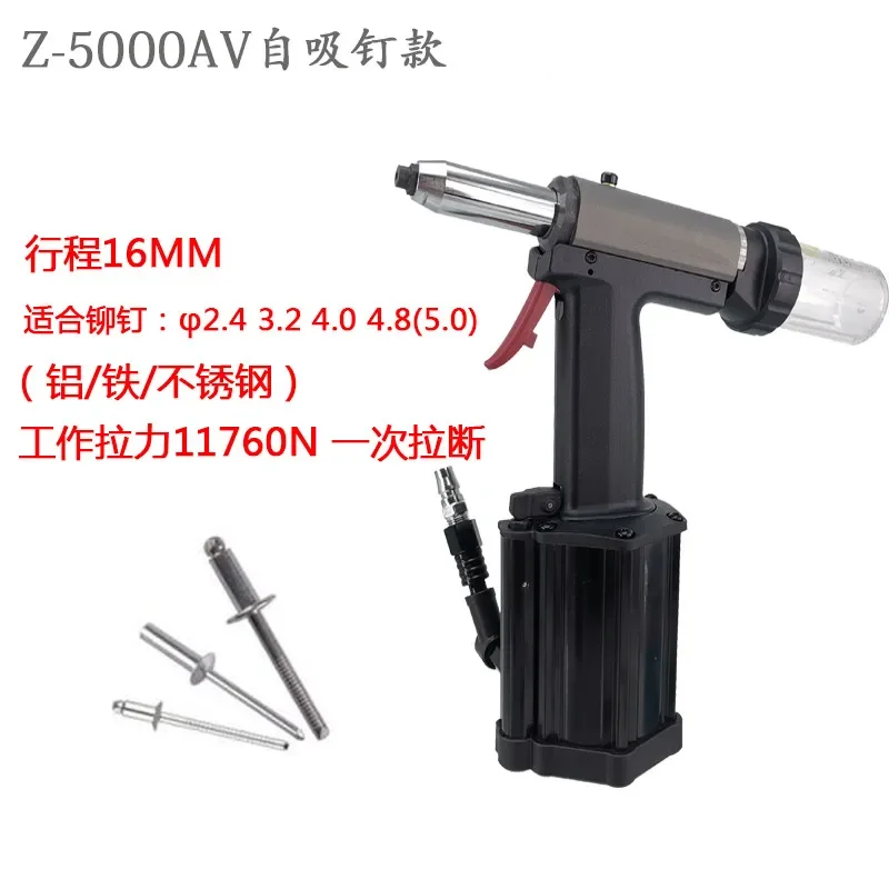 yyhcRivetTaiwan Kaicheng pistola de rebitagem hidráulica pneumática, pistola de pregos, máquina de rebitagem pneumática pistola de rebite cego Z5000 6400