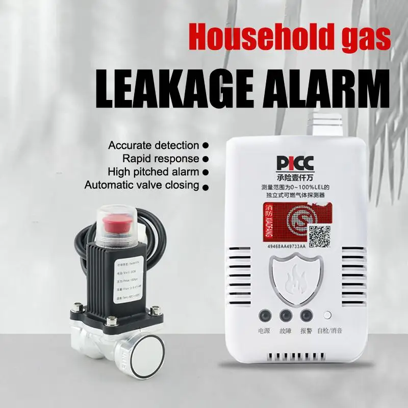 パイプラインマニピュレーターに取り付け可能なガス制御ボールバルブ。メタン警報器と天然ガス遮断弁