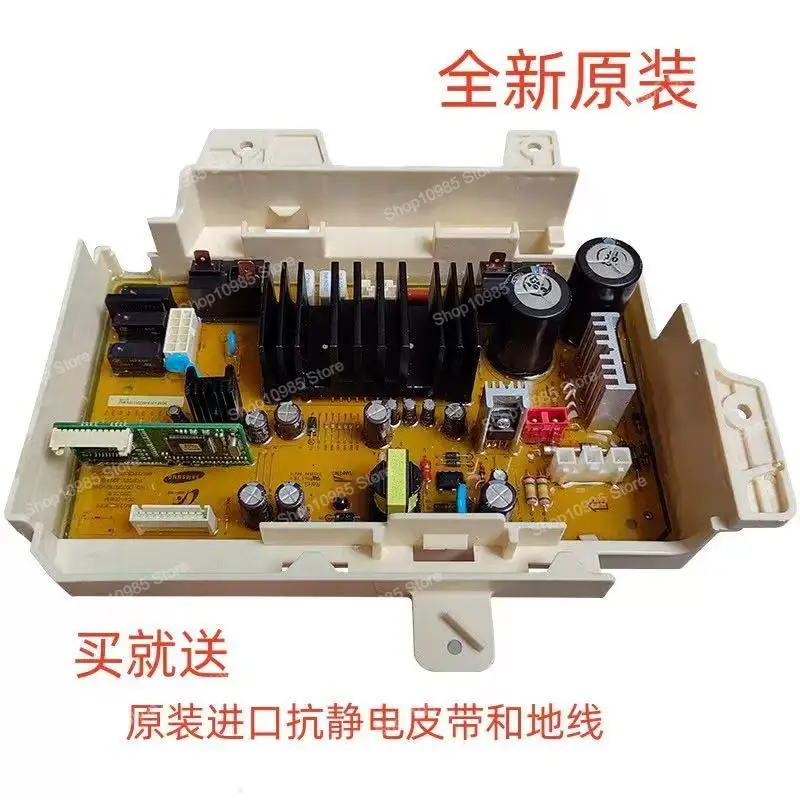 for Drum washing machine computer board DC92-00969A variable frequency board main board DC92-00969B