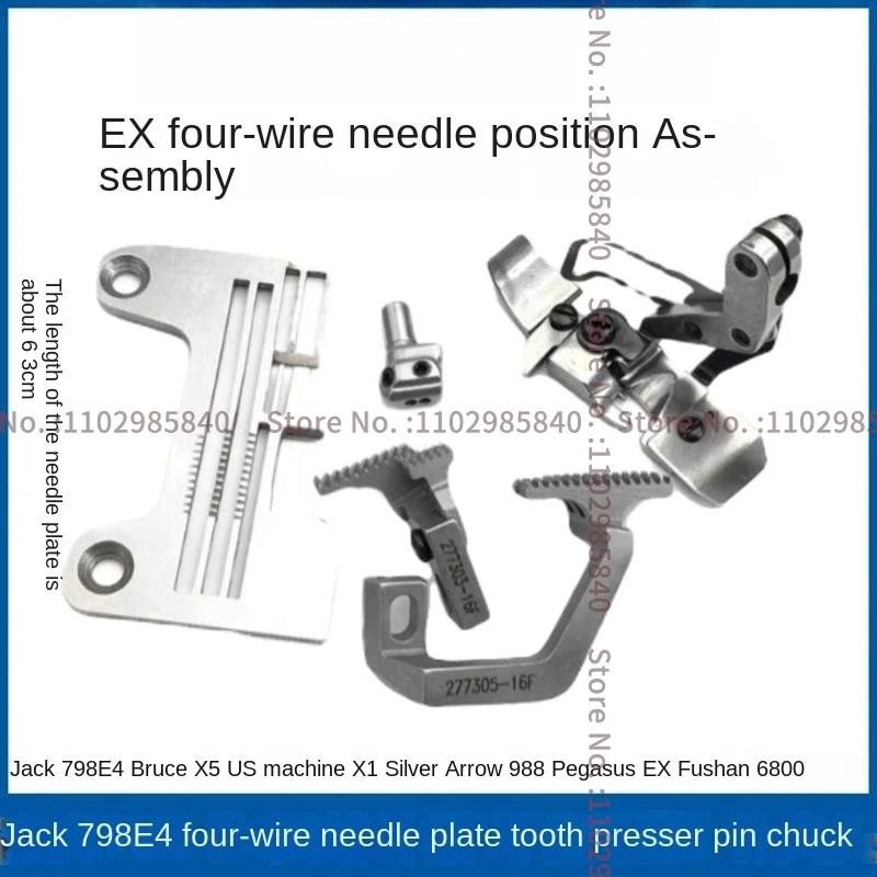 

1set Four-Thread Gauge Set 277505r40 Iron Plate 277305-16f 277303-16f Feed Dog for Jack Bruce 798 E4 X1 X5 Ex 6800 Siruba 988