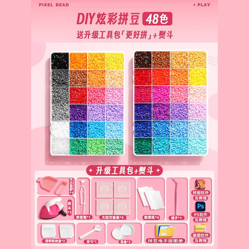 

Perler beads material package, handmade DIY full set, 2.6mm 3D MARD fusion tool, children's birthday gift including tutorial