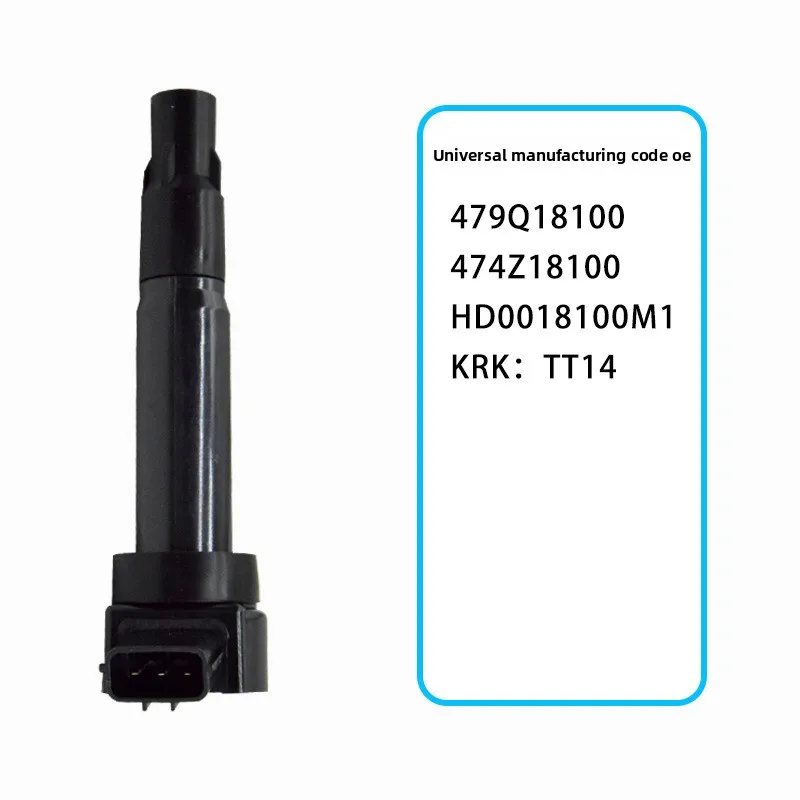 OEM 479Q18100 Ignition Coil For Haima Familia Happin Premacy 3 S5 S7 M8 1.3L 1.6L 1.5T 2.0L 1pcs