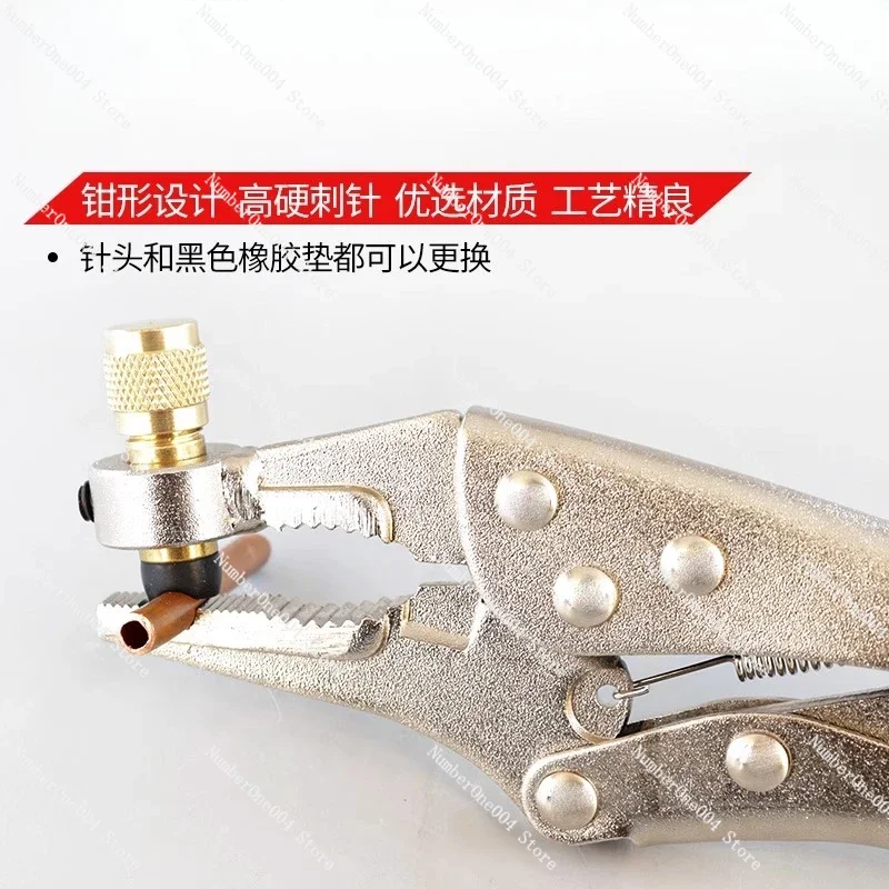 Refrigerator Air Conditioner Copper Pipe Refrigerant Charging Pliers CH-308 Refrigerant Recovery Pliers Refrigeration Tool