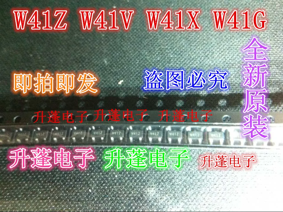 W41z w41v w41x w41g、20個