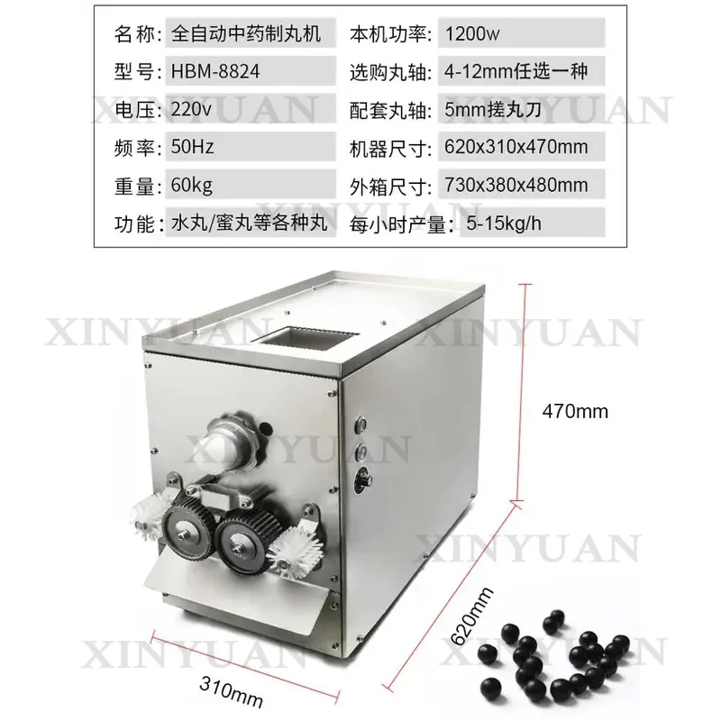 Automatic cassava pearl making machine, suitable for all kinds of small round food boba tea machine
