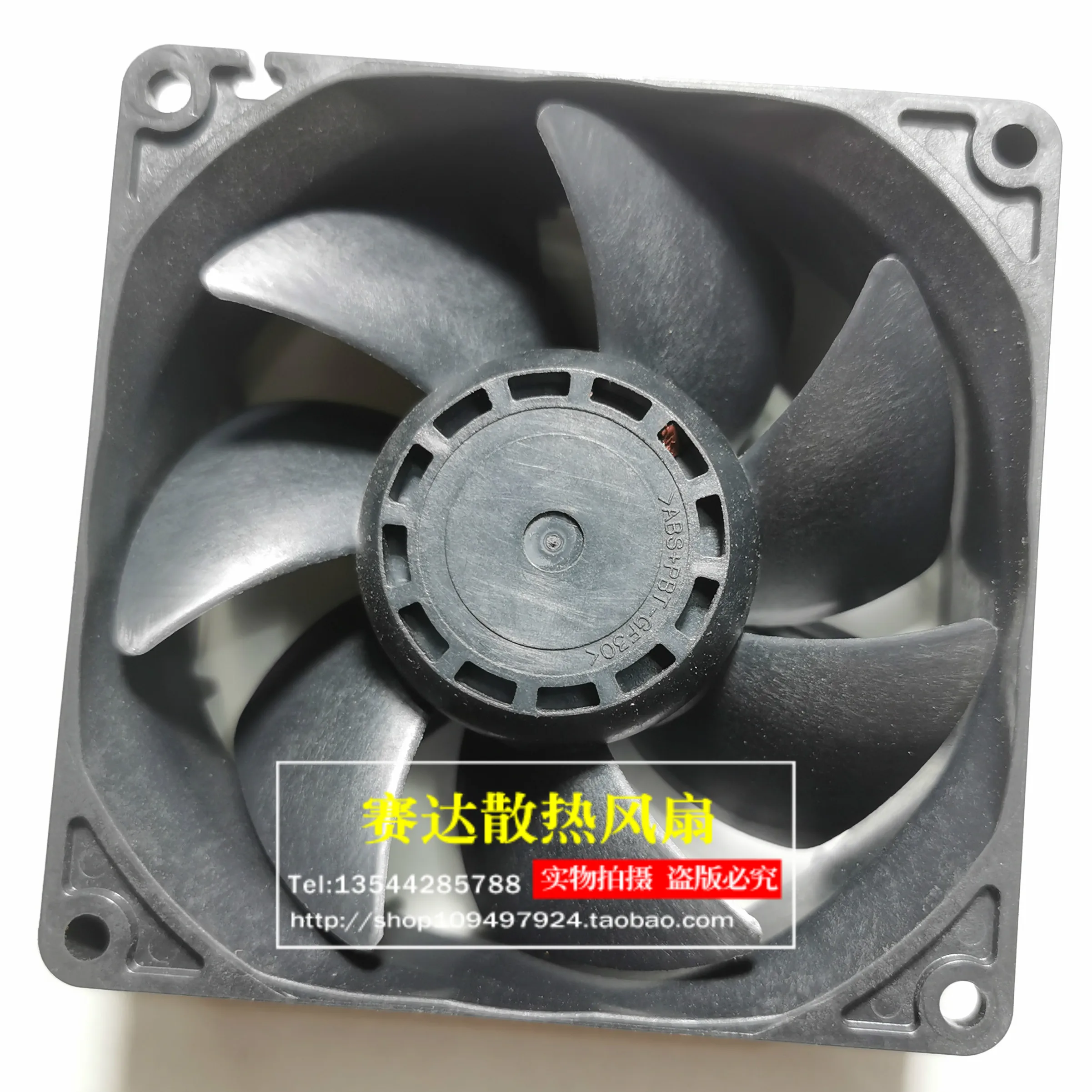 jfg-for-sanyo-san-ace-92-9g0924g101-24v-055a-9238-9cm-周波数変換器冷却ファン-92-92-38mm
