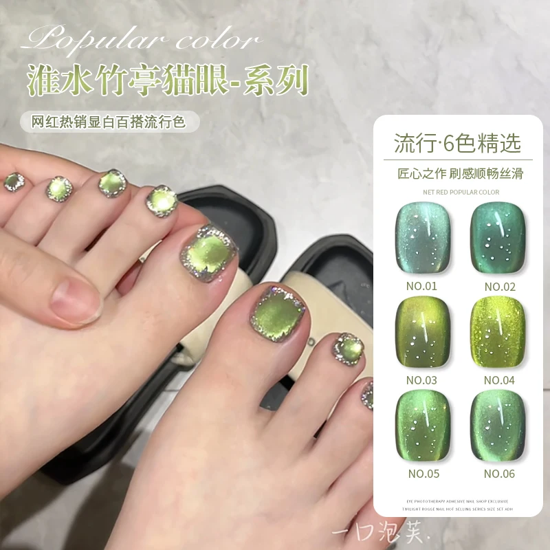 

MUSELUOGE 6color Bamboo Pavilion Cat Eye Гель-лак для ногтей Полуперманентный Soak Off УФ-светодиодный гель для ногтей Магнитный гель для маникюрного салона