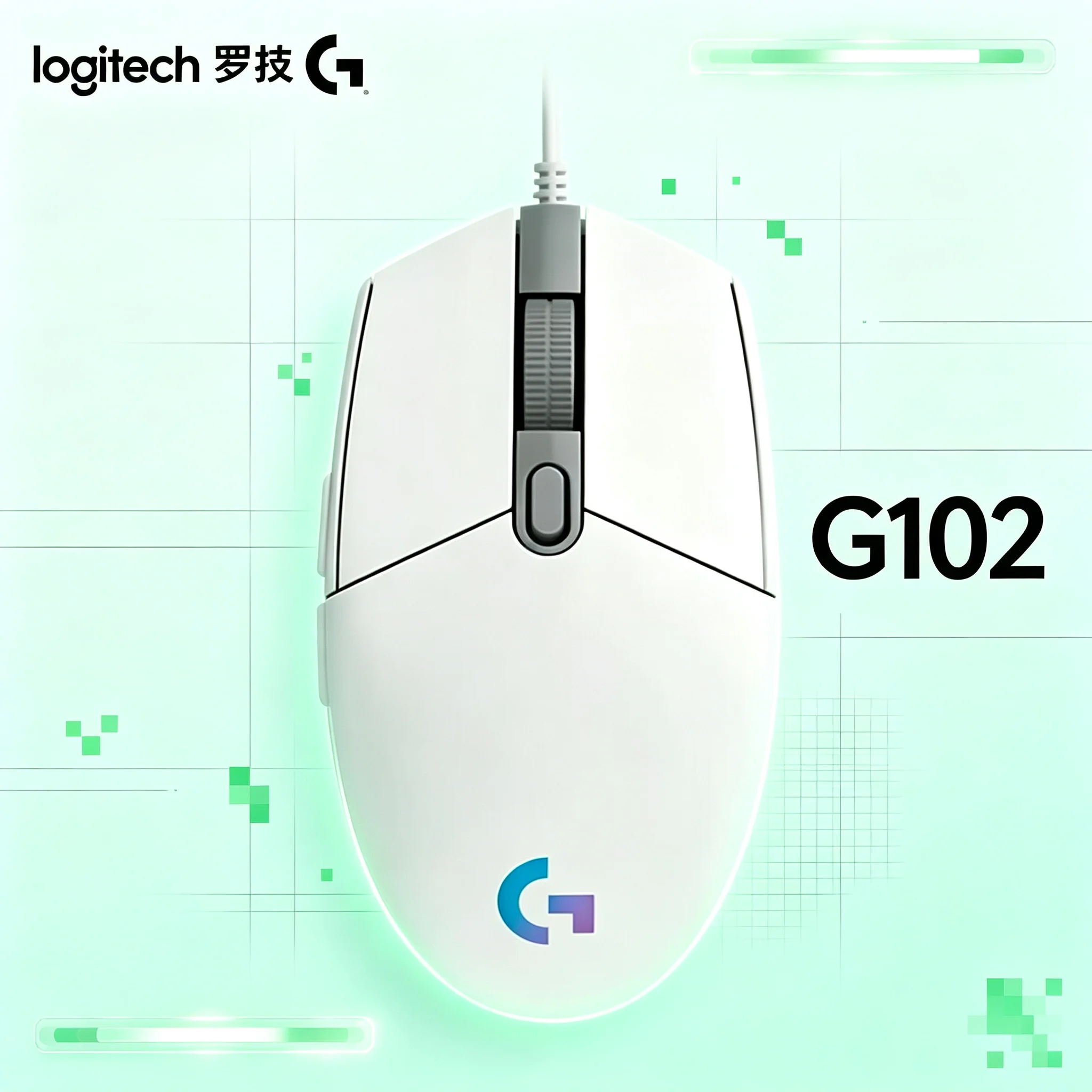 Logitech G102 Gen2 Versatile Wired Gaming Mouse, Switchable RGB Lighting Theme, Solid Mechanical Keys, Budget Friendly Gaming Ac