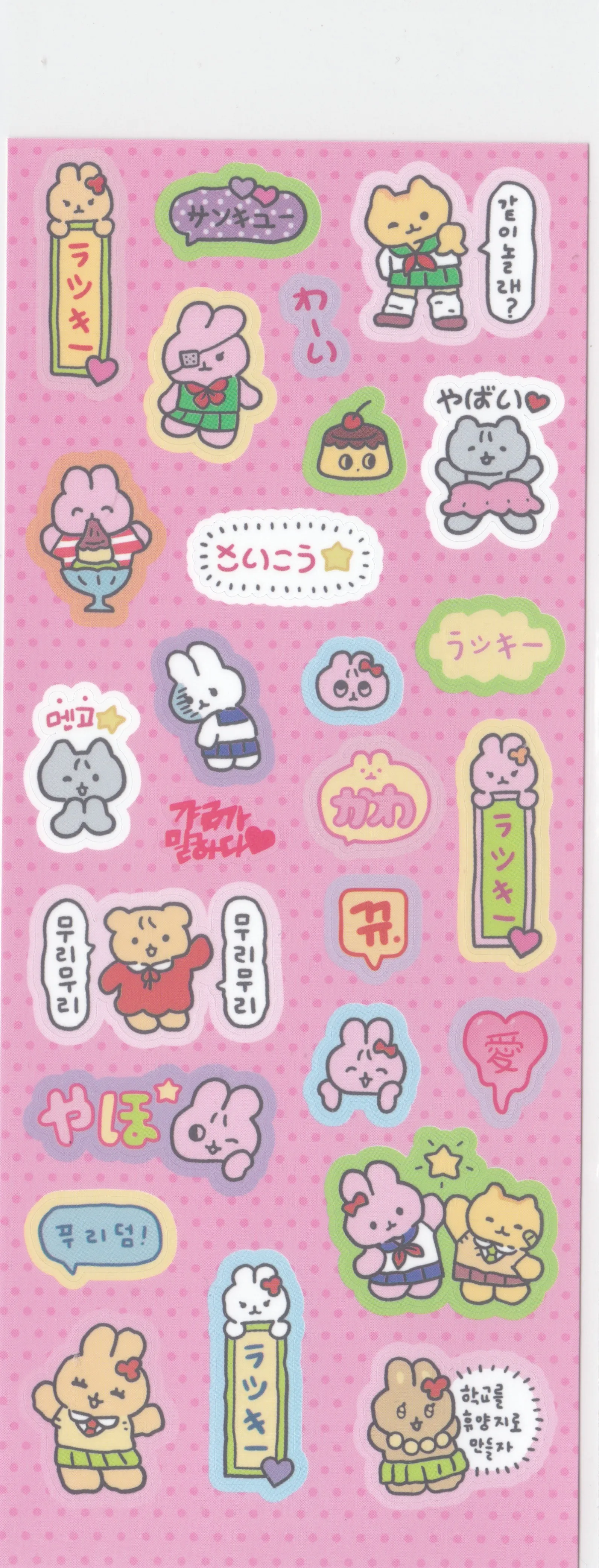 Hand-Drawn Rabbit Graffiti Stickers (1/6 pcs)