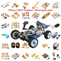 Wltoys 124017 124019 124007 1/12 Dust Cover Metal Reduction Gear Cover RC Car Upgrade Parts Brushless Motor RC Nitro Car Parts