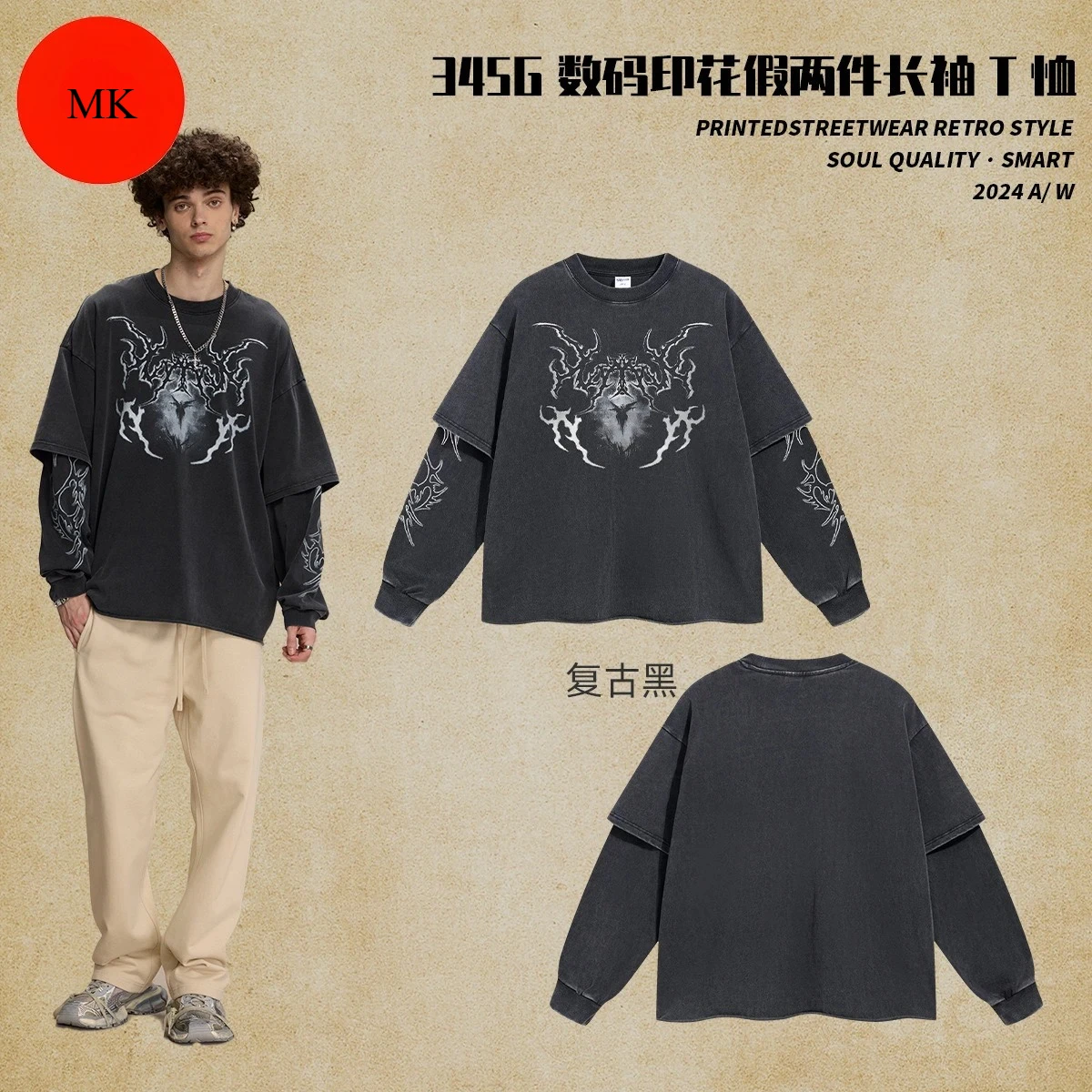 

Поддельные две футболки с длинными рукавами и кружевным принтом.