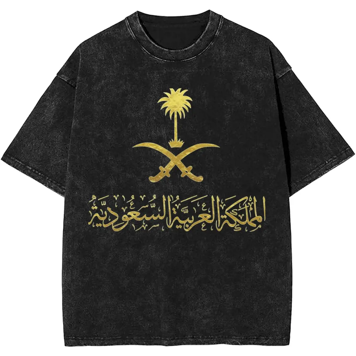 Saudi Ntaional Day 23 September 1932 Outfit Washed T Shirts for Men Women Streetwear T-Shirts Kingdom of Saudi Arabia Tee Shirt