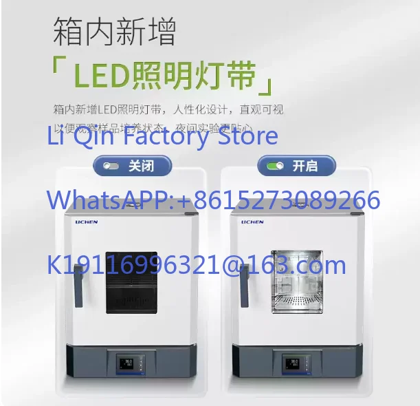 Portable Laboratory Egg Incubator 100℃ with Digital Display for Poultry Chicken Hatching