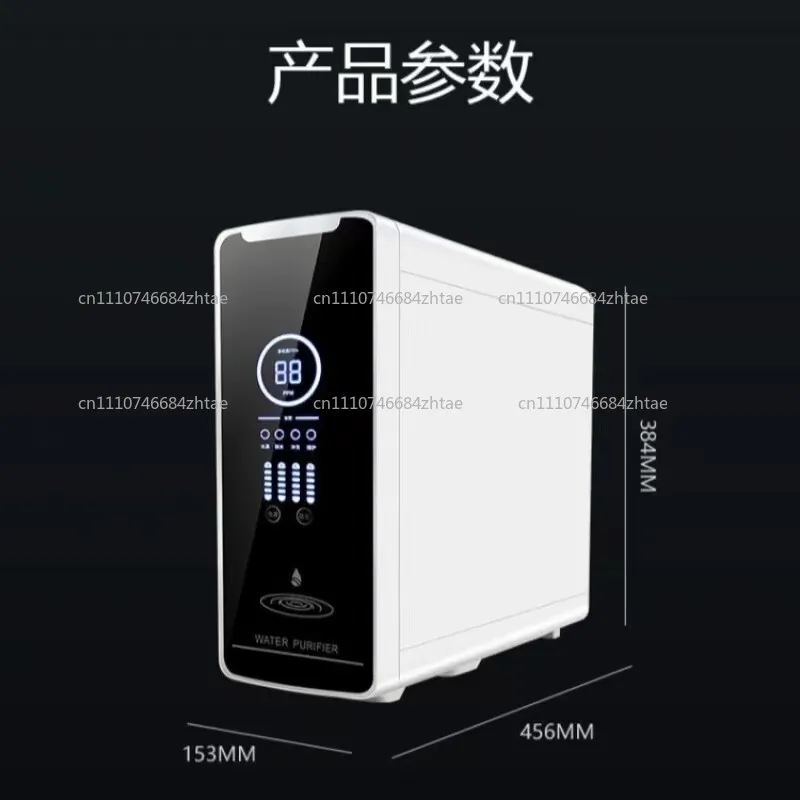 Barrel water purifier household reverse osmosis filtration descaling filter kitchen direct drinking water machine