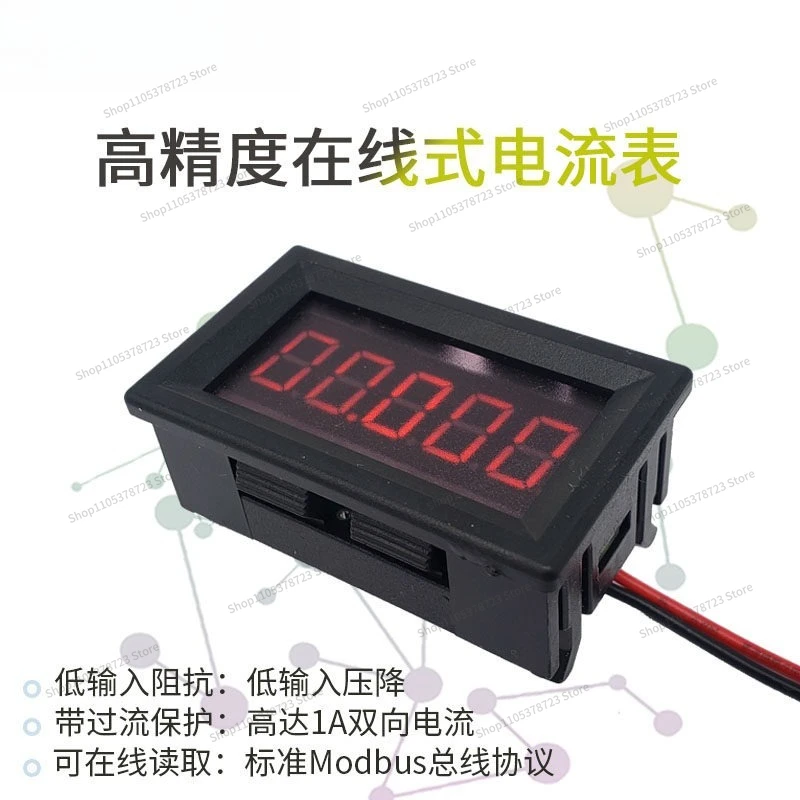 For 5-Bit High-precision DC Digital Display, Current Meter Head High-precision 0-70mA Can Measure Negative Current