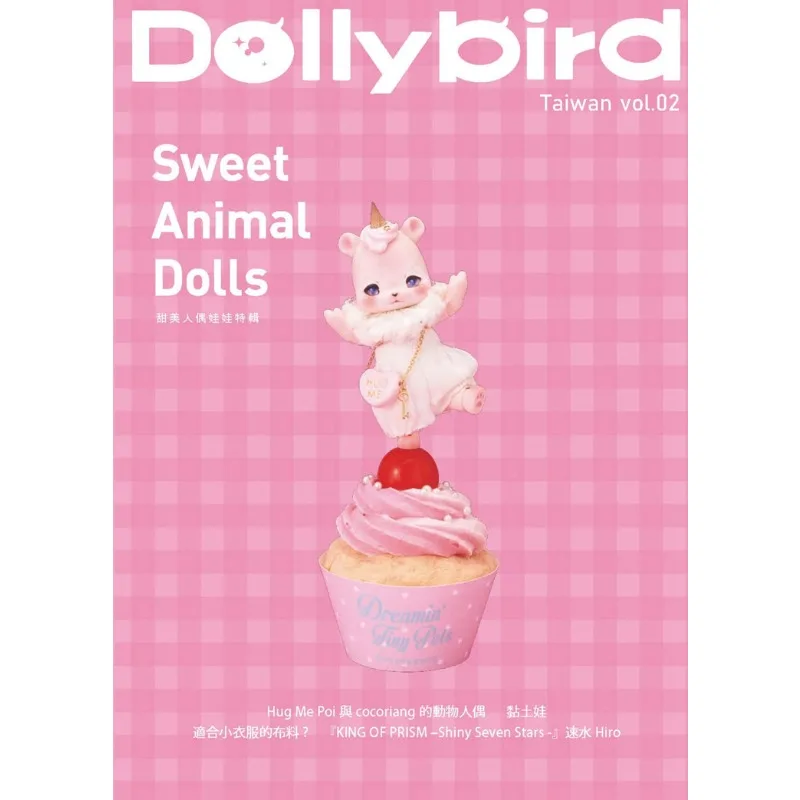 

Dolly Bird Vol. 2 Doll Dress Up Sewing Book Sweet Doll Dictionary Hobby Doll Clothing Making Tutorial Handmade Sewing Pattern