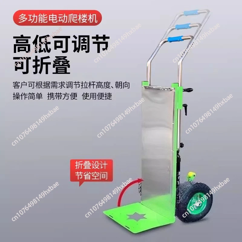 48V/72A Electric Stair Climber Load 400kg Effort-saving Artifact Trolley Moving Climbing Car Pulling Appliances