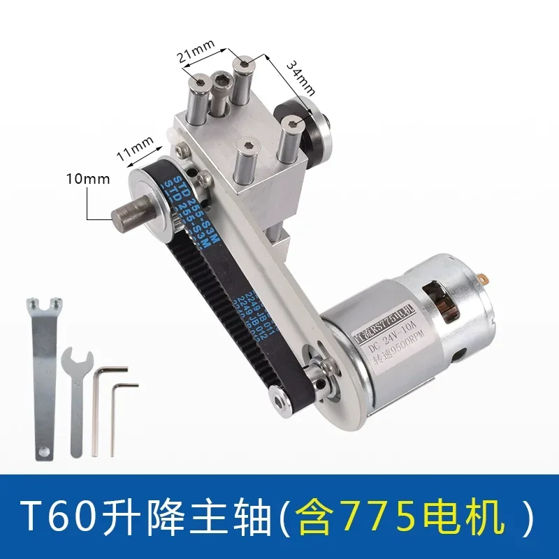 T60 Lift Table Saw Spindle Bearing Seat DIY Depth Adjustment Kit with DC775/DC895 Motor
