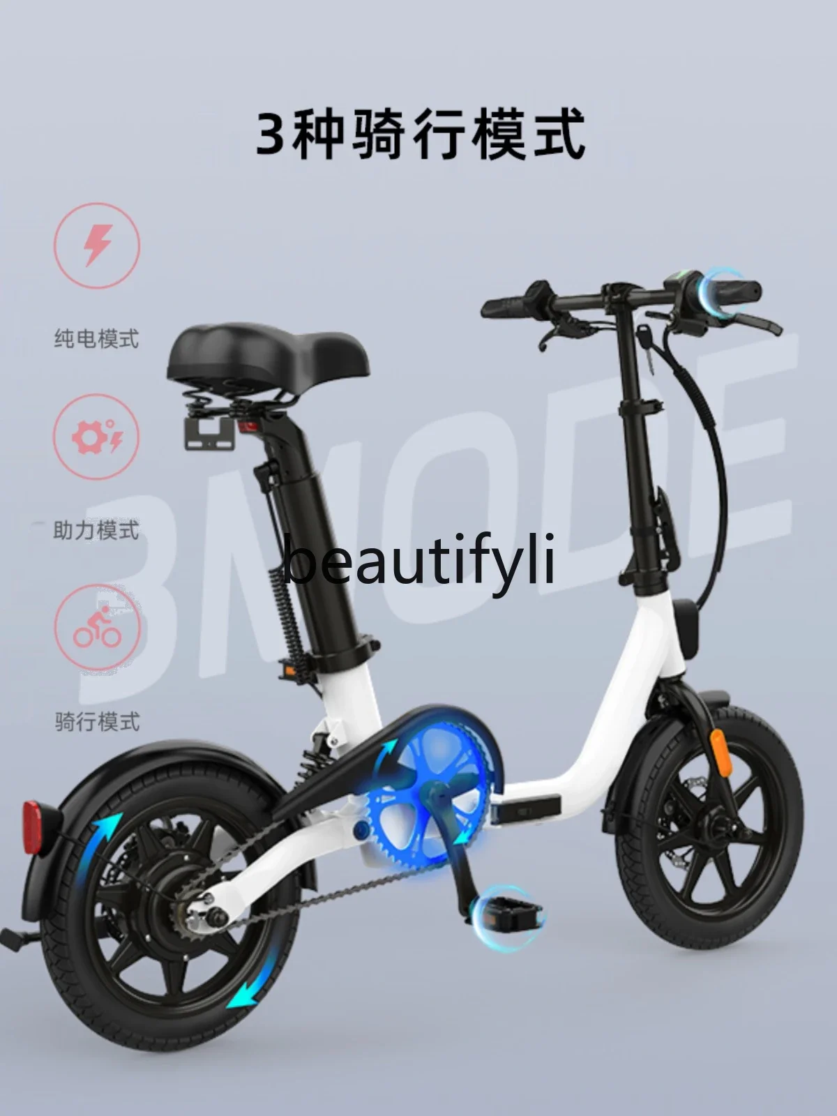Yh Xiaobai U8 Foldi… - image