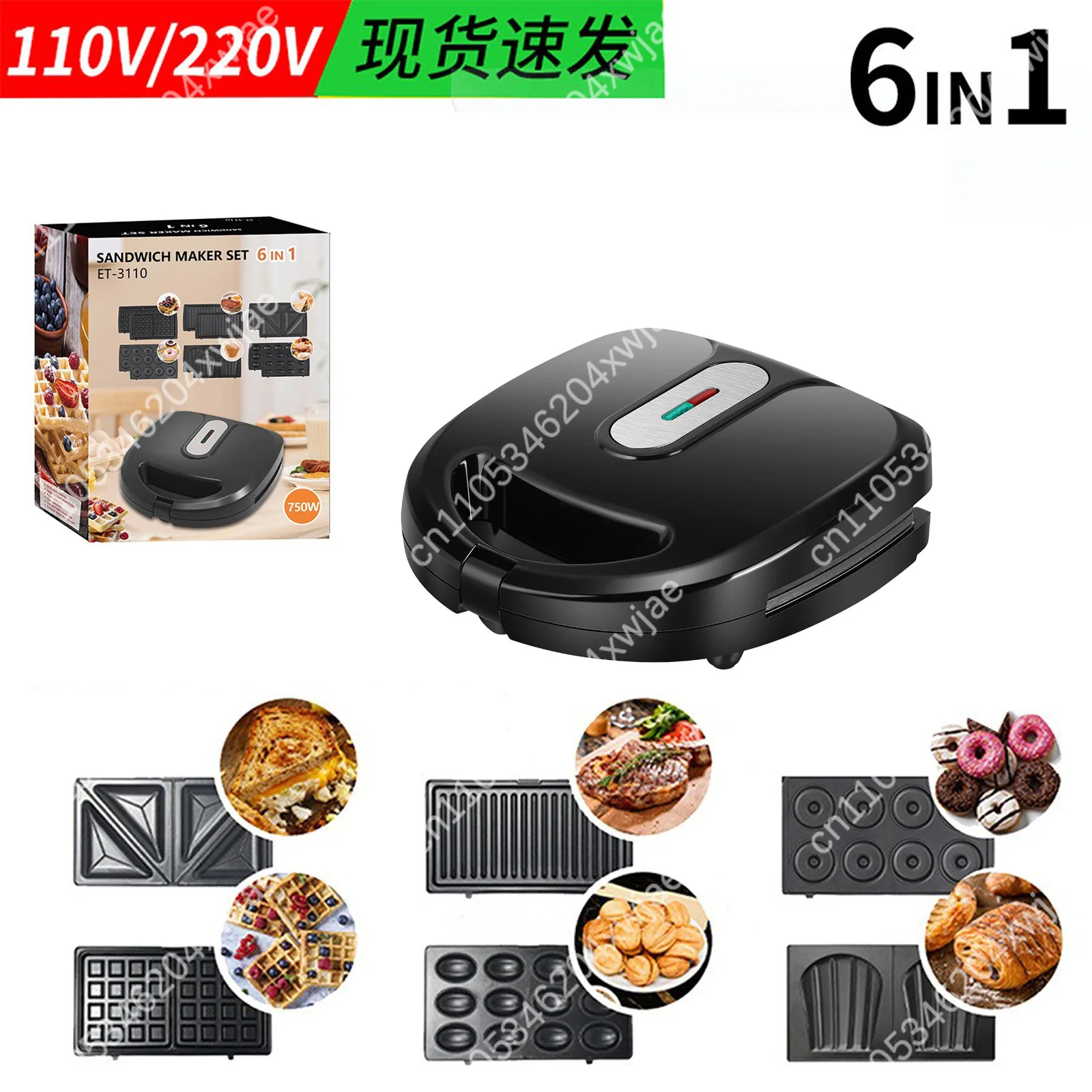 

7-in-1 Multifunctional Breakfast Maker, Electric Sandwich Waffle Donut Pancake Griddle with Non-Stick Coating, Easy Clean