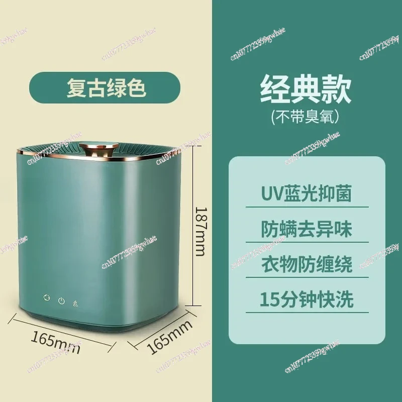 110V/220V Full-automatic Washing Machine with Dewatering Portable Small Household Appliances Export Full-size