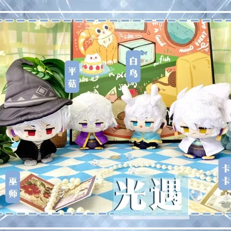 Anime Game Sky: Children of the Light Kawaii Cosplay Dango Plush Stuffed Doll Bag Pendants Plushies Keychain Toy Figures Gifts