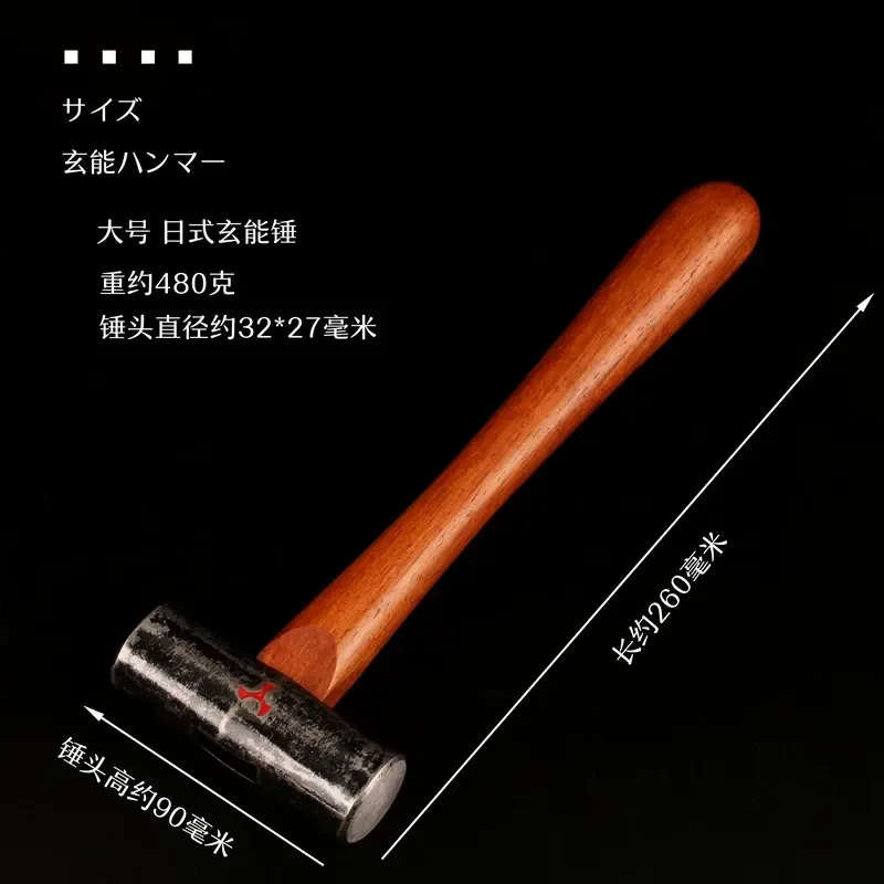 For Universal Xuanneng Hammer For Woodworking Made of Imported S55 Carbon Steel with African Rosewood Handle