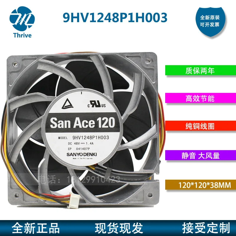 

Original SANYODENKI 12038 48V High Airflow Metal Cooling Fan for 9HV1248P1H003