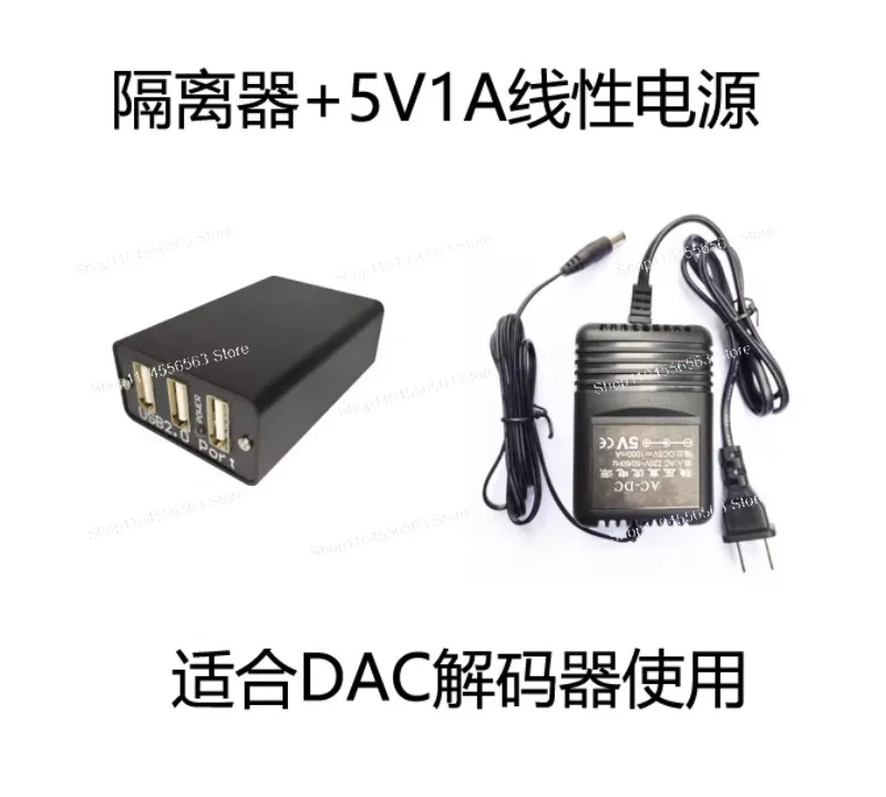 

USB2.0 high-speed isolator 480M eliminates decoder DAC common ground current acoustic isolation protection USB external power
