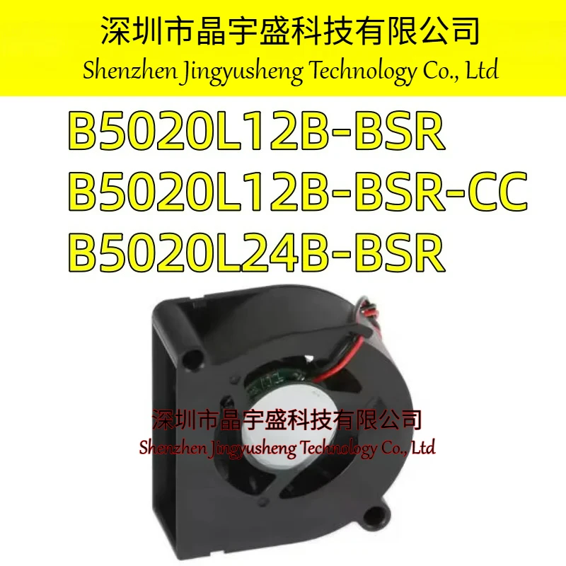 New Original B5020L12B-BSR B5020L24B-BSR B5020L12B-BSR-CC Dc Brushless Integrated Circuit