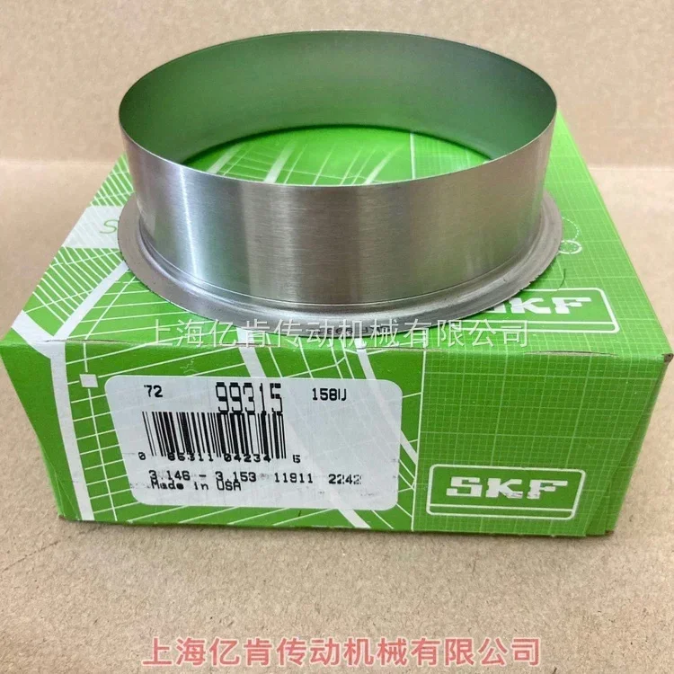 Swedish SKF SPEEDI SLEEVE CR 99315 with 80mm wear-resistant bushing and shaft sleeve repair sleeve