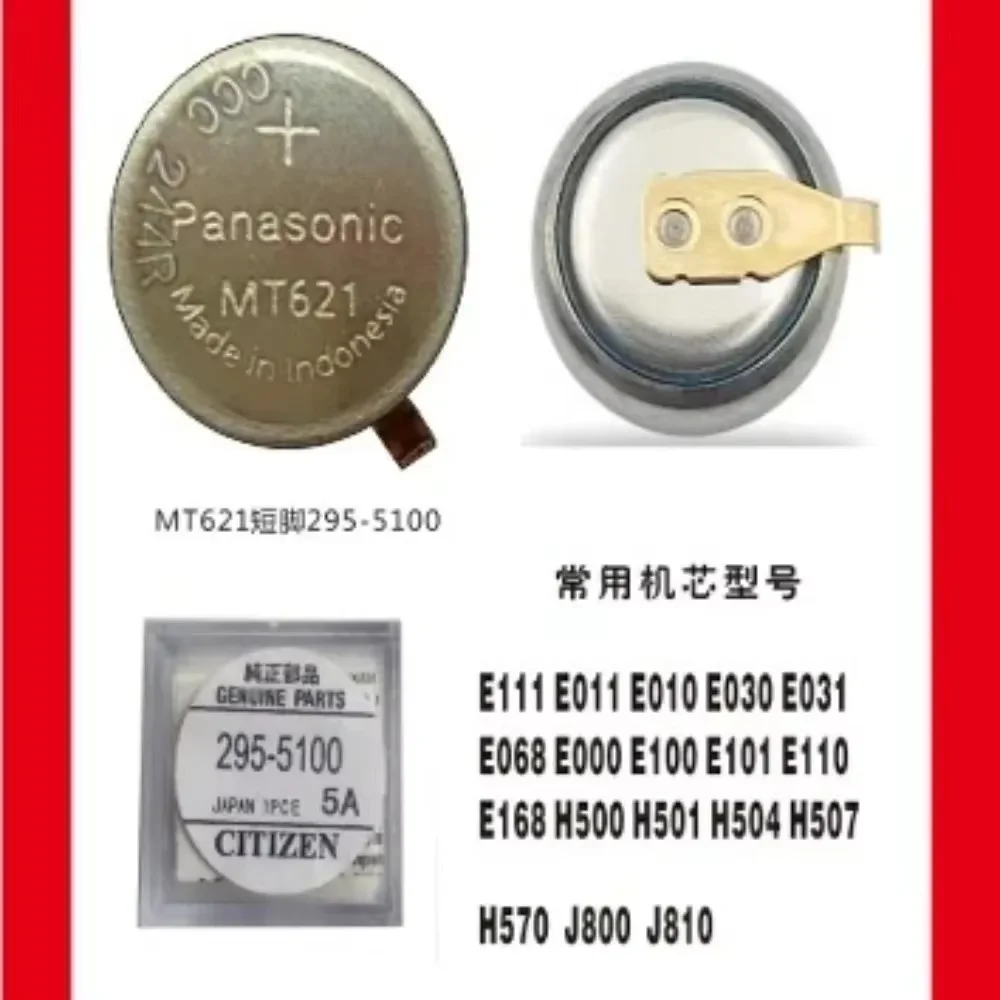 100% NOWY Panasonic MT621 295-5100 295-51 295 5100 Kinetic Eco-Drive Akumulator Kondensatorowy MT621 Do H504 E100 — zdjęcie produktu 6