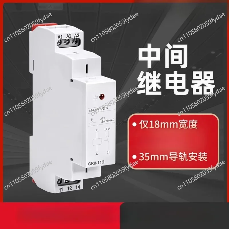24V Intermediate Relay 220V AC GR8-208 DIN-Rail Mounted 12V Relay Module 116