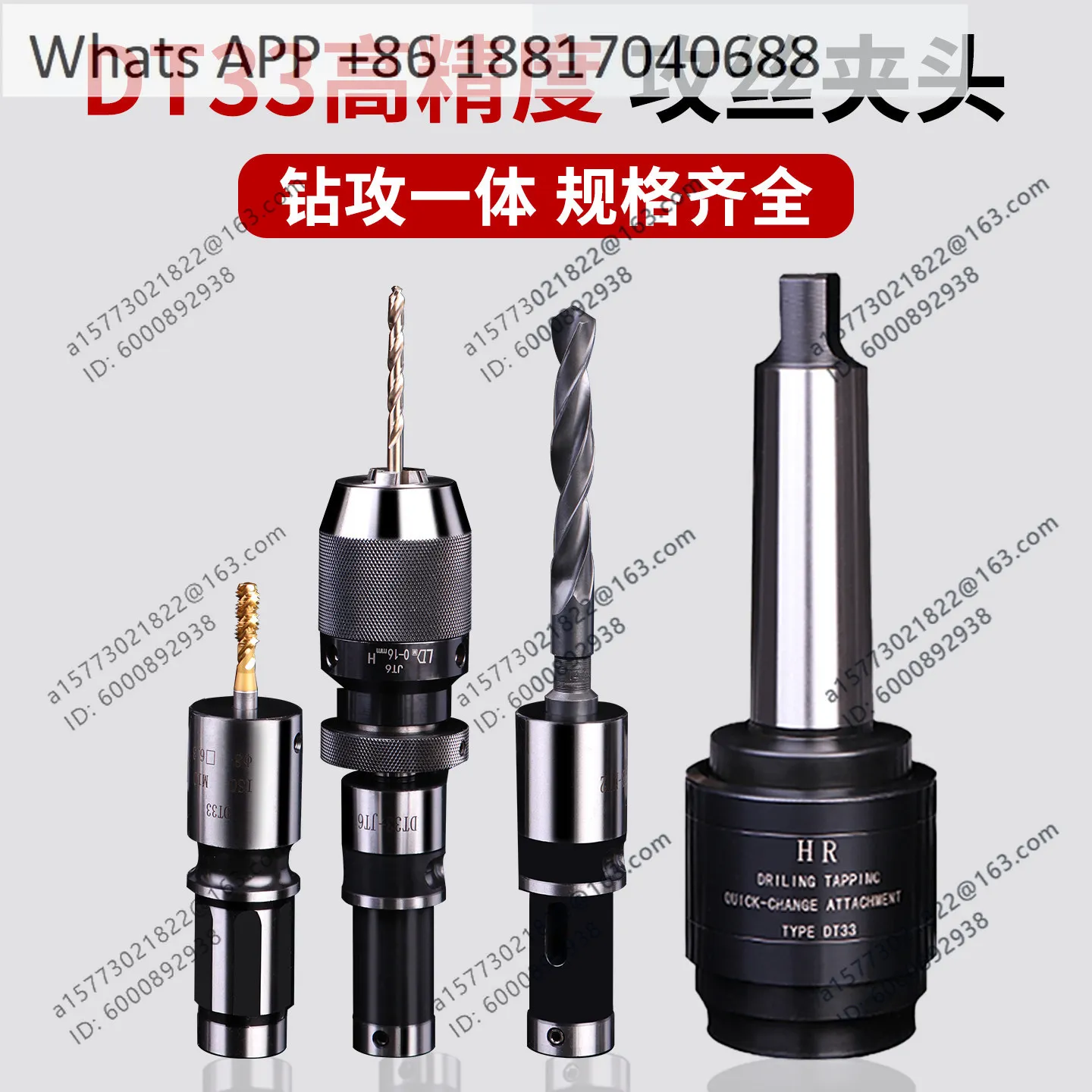 Radial Drilling Machine Drilling  Integrated Quick Change Overload Protection  Chuck MT3/4/5-DT33 Set