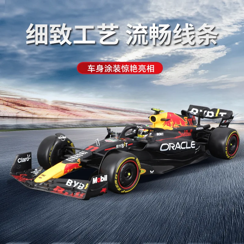 Maisto1:24 Red Bull Rb19Fi Car Imitates Real Car Model Formula One Racing Collector Helmet Version Collection Gift