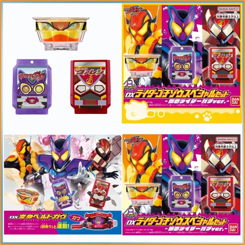 

Оригинальный набор Bandai Dx Kamen Rider Gavv (Gabu) / Valen / Bram - Knight Form Gochizo, набор игрушек в подарок