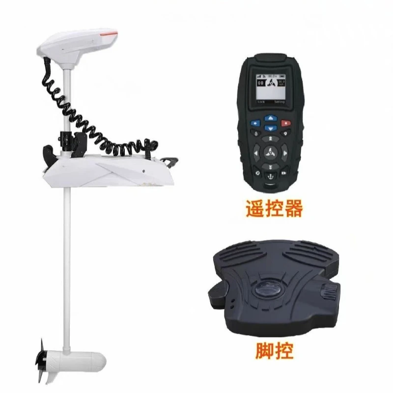 Marine top flow machine electronic anchor rubber boat fishing positioning thruster