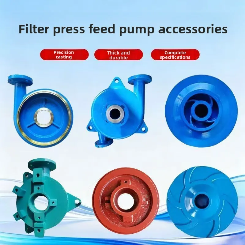 Mud pump accessories Pump shell Impeller elbow Mud
